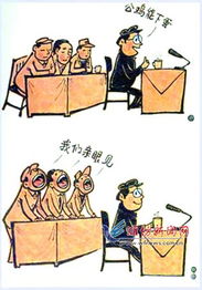 骂人五毛是什么意思，三毛五毛是什么意思