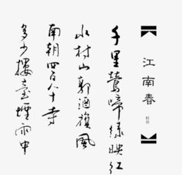 劝学诗朱煮译文