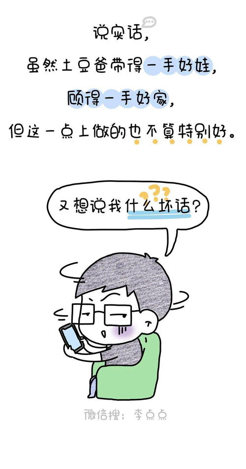 心情down到极点，心情很down图片