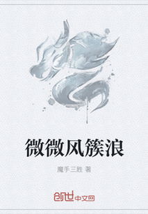 查慎行舟夜书所见的诗意