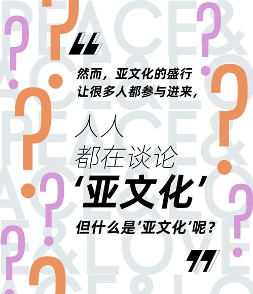 当代中国社会的主流文化是什么?