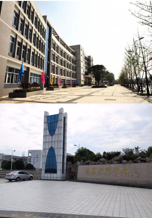 南充技工学校金鱼岭，南充技工学校图片