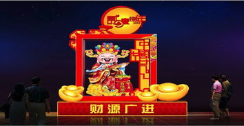 财源滚滚炒股软件下载，财源滚滚图片