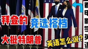 搭档的英文paterner怎么读，我的好搭档的英文