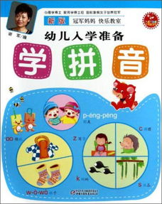 教室的读音教室的读音是什么