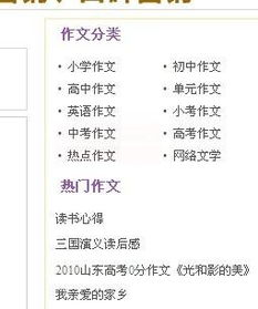 温暖的家作文400字，温暖的家作文450