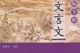 俟字的意思 俟是什么意思
