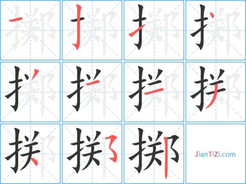 掷的组词有什么