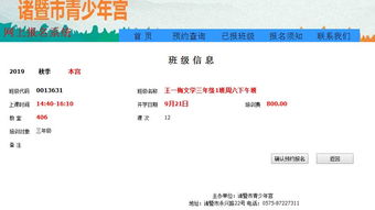 核对的拼音，核对两张Excel表数据是否一致