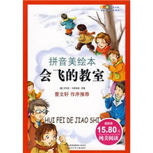 教师拼音怎么写的拼音，奔出教室拼音