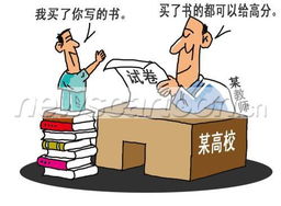 公平交易快穿午后半夏，公平交易权包含哪些内容
