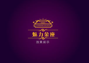 魅力金座是正规的吗，淮安魅力金座