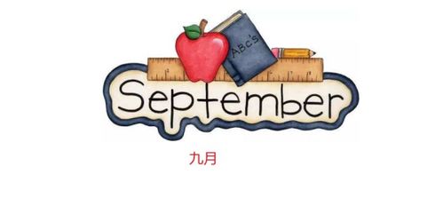 9:30用英语怎么说，9点用英语怎么说