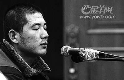 北京崔英杰案律师辩护词