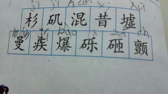 小练笔是什么意思