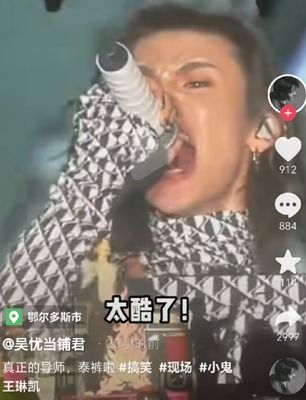 男生叫女生小鬼是什么意思，凹凸小鬼是什么意思