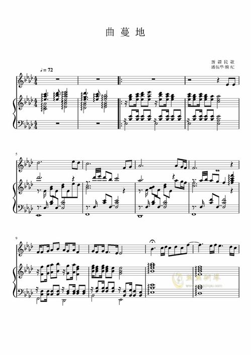 2021甘肃音乐学类声乐器乐作曲专业统考考试大纲