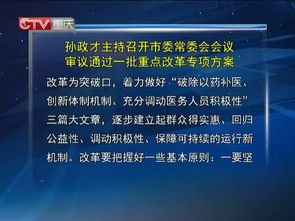 中瑞自贸协定原产地，中瑞自贸协定生效时间