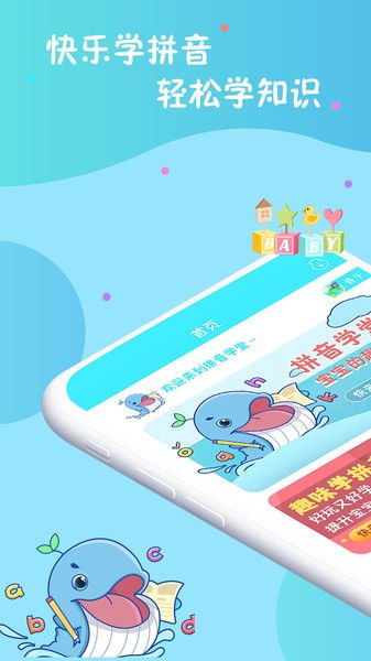及时拼音怎么拼写，及拼音