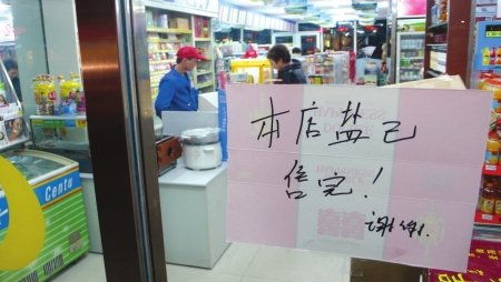 那年抢盐风波，抢盐风波案例及答案
