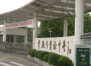 常熟实验中学崇文校区地址
