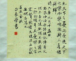 濡染是什么意思是什么