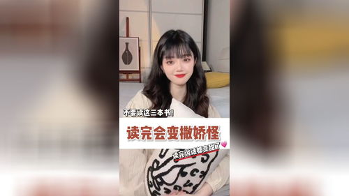 撒娇还是撒娇的拼音，撒娇的拼音怎么打