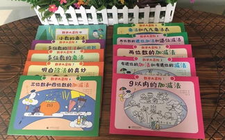 趣味数学小知识