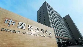 社会科学包括哪些科目