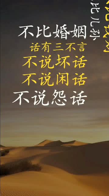 不惑之年是什么生肖，不惑之年是指什么年龄
