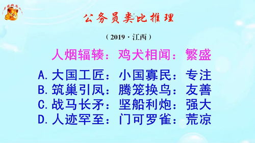 鸡犬相闻是什么意思?