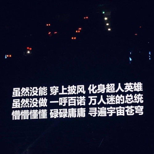 不渝什么意思 不渝的理解