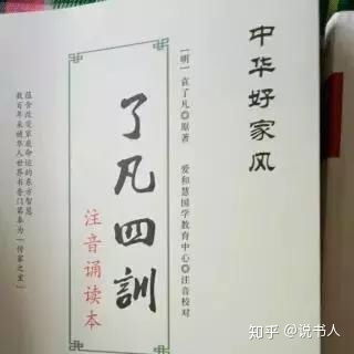 天下聪明俊秀不少所以德不加修的翻译