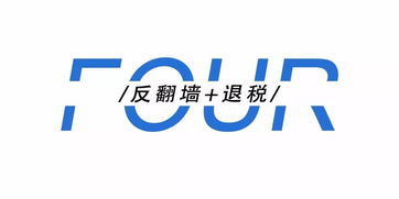 refund怎么读