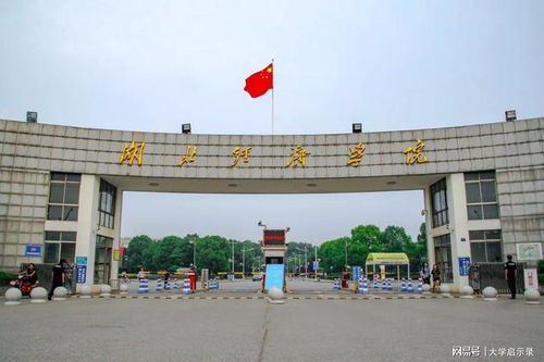 湖北经济学院是一本还是二本，江夏湖北经济学院是几本