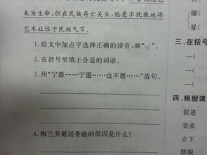 用三个向造句