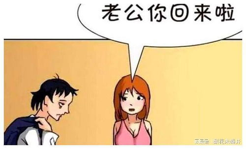 夫妻幽默爆笑笑话大全