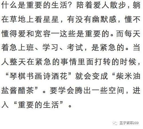 有遗憾才是完美的那句话怎么说?