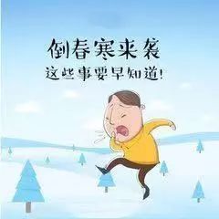 乍暖还寒的意思