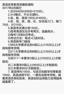 两次英语怎么写单词，一周两次英语