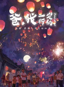 浓浓的什么填空词语