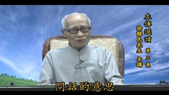 "凡尔"是什么