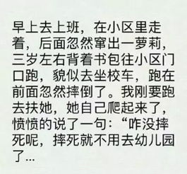 “岁月不饶人”的下一句是什么