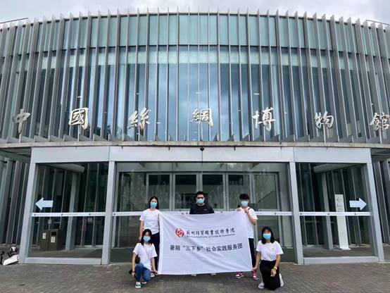 苏州经贸职业学院如何