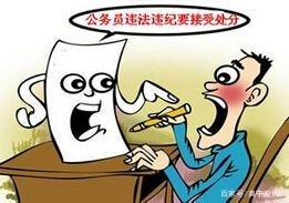 缓期是什么意思?