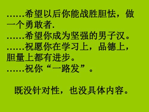 依依惜别的意思和近义词反义词造句