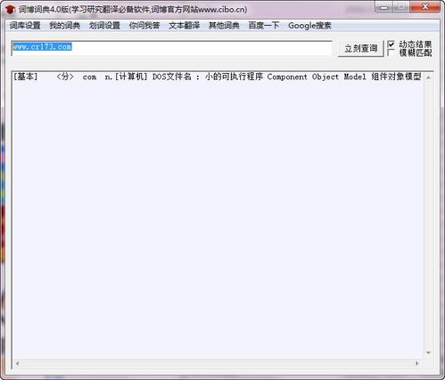 crush和crush on crush是什么意思?