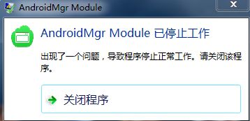 module什么意思