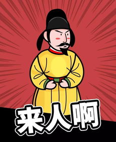 来人造句一年级