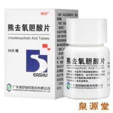 鹅去氧胆酸胶囊，鹅去氧胆酸片和熊去氧胆酸片的区别